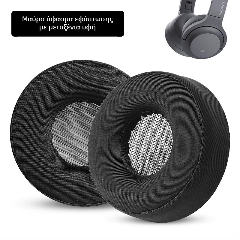 Θήκη από ψευδοδέρμα για ακουστικά Sony WH-H800, άνετη και μαλακή, προσαρμοσμένα δείγματα