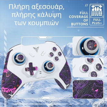 Αντιολισθητικό Δερμάτινο Προστατευτικό Κάλυμμα για το Feizhi Ice Wolf 4 χειριστήριο – Μαλακή Καρό Υφή, Απορρόφηση Ιδρώτα, Αντοχή στην Τριβή