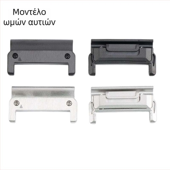 Garmin Fenix 6X Pro/5X μεταλλικός συνδετήρας λουριού με κεφαλή γρήγορης απόσπασης, διαστάσεις διεπαφής 20/22/26 mm, αγκράφα