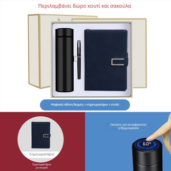 Σετ δώρου θερμός κύπελλος και σημειωματάριο — φίλτρο τσαγιού, μεγάλη χωρητικότητα, εσωτερικό από 304 ανοξείδωτο ατσάλι, εξωτερικό από 201 ανοξείδωτο ατσάλι, μόνιμη θερμομόνωση 6–12 ωρών