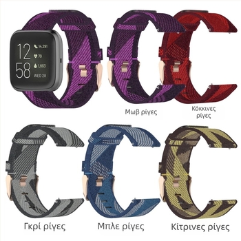 Νάιλον λουράκι για Fitbit Versa/ Versa 2 έξυπνο ρολόι — Denim Canvas Blaze, καθημερινό λουράκι