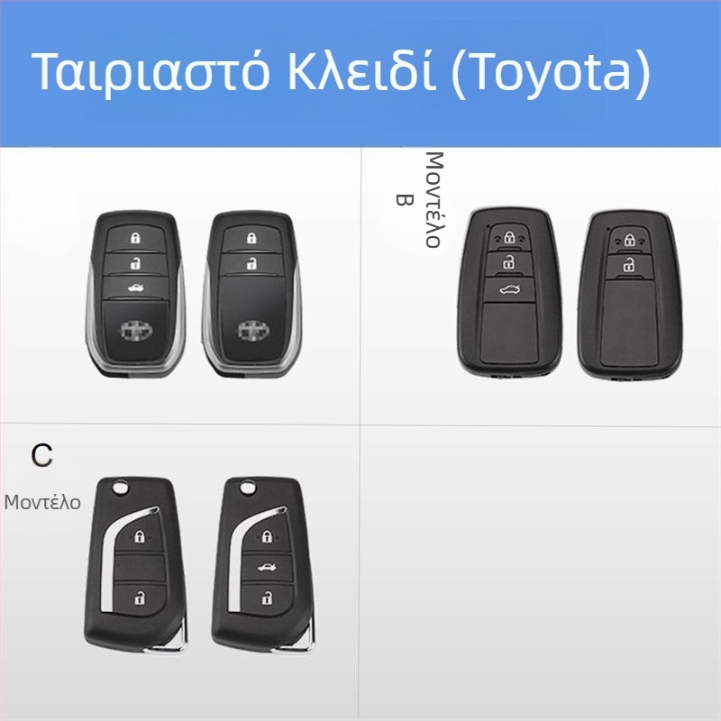 Θήκη κλειδιού αυτοκινήτου για Toyota: Camry, Corolla, Levin, Avalon, Highlander, RAV4 – δερμάτινη, μοντέρνο στυλ, Gu Wang