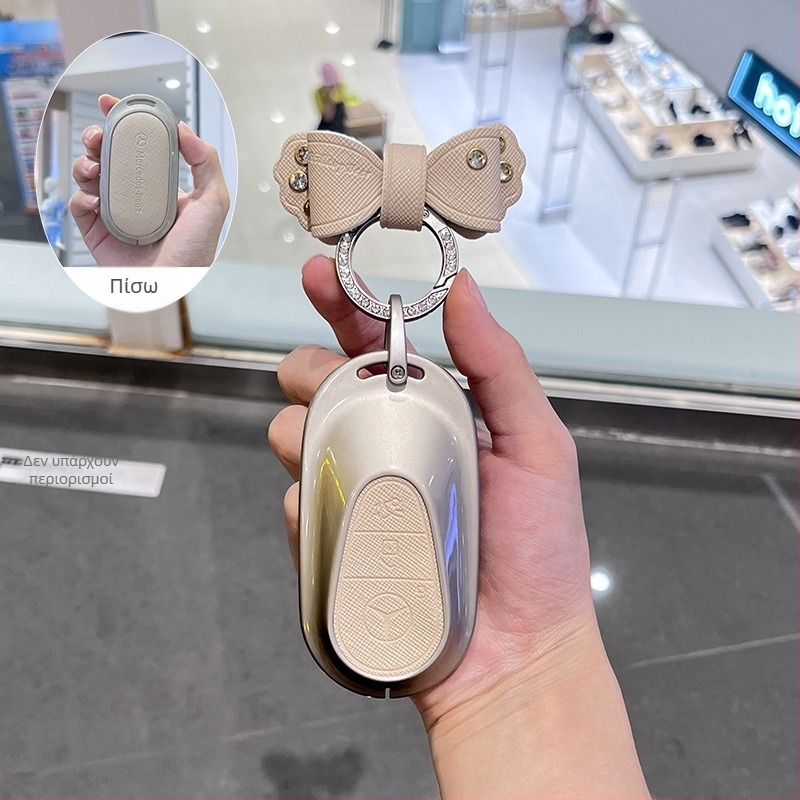 Κάλυμμα κλειδιού Mercedes-Benz E300L / 2024 GLC260, από ψευδάργυρο, υψηλής ποιότητας στυλ εσωτερικού αυτοκινήτου, χωρίς παραμετροποίηση