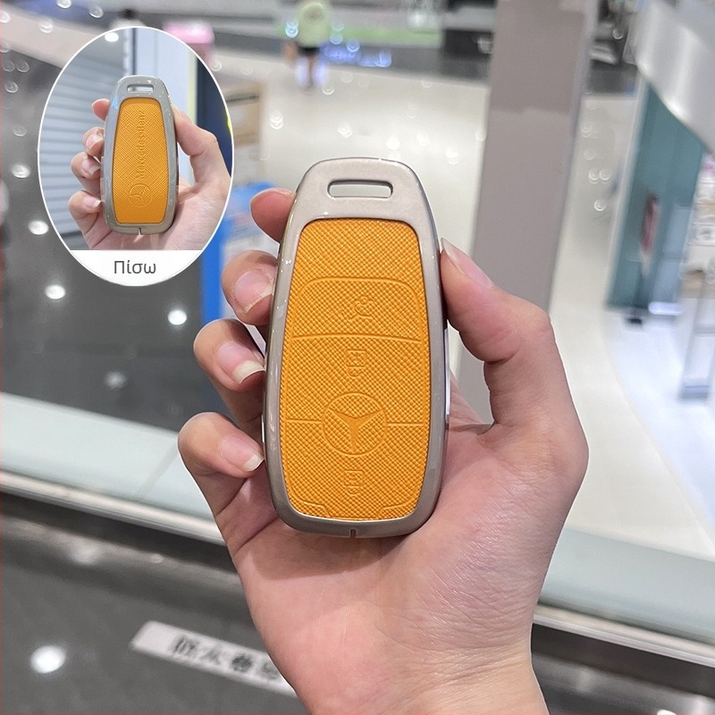 Κάλυμμα κλειδιού Mercedes-Benz E300L / 2024 GLC260, από ψευδάργυρο, υψηλής ποιότητας στυλ εσωτερικού αυτοκινήτου, χωρίς παραμετροποίηση