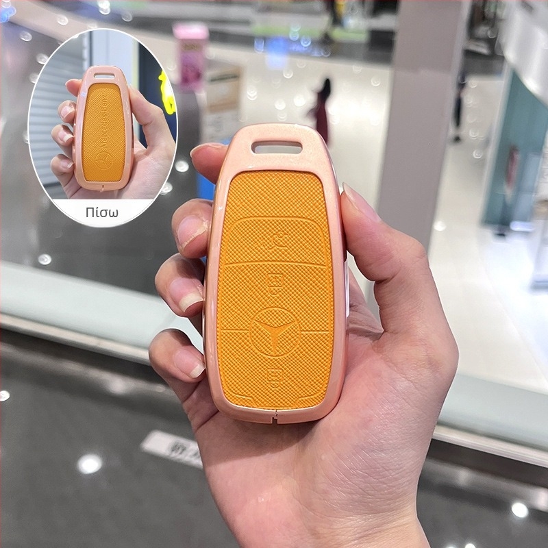 Κάλυμμα κλειδιού Mercedes-Benz E300L / 2024 GLC260, από ψευδάργυρο, υψηλής ποιότητας στυλ εσωτερικού αυτοκινήτου, χωρίς παραμετροποίηση