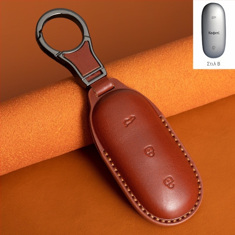 Θήκη Κλειδιού Αυτοκινήτου για Ideal L9/L8/L7/L6 — Dillon, δερμάτινη θήκη κλειδιού υψηλής ποιότητας από βοοειδή δέρμα, χωρίς παραμετροποίηση