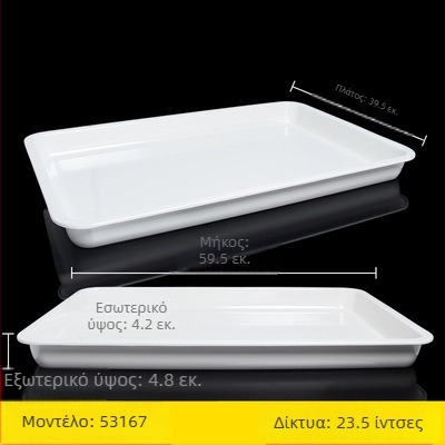 Μελαμινική τετράγωνη πιατέλα επίδειξης για μαρινάριστα πιάτα, γυαλισμένη επιφάνεια, μοντέρνο μινιμαλιστικό στυλ, μονοχρωματικό σχέδιο