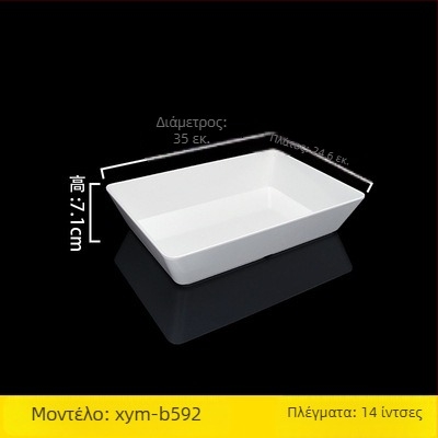 Μελαμινική τετράγωνη πιατέλα επίδειξης για μαρινάριστα πιάτα, γυαλισμένη επιφάνεια, μοντέρνο μινιμαλιστικό στυλ, μονοχρωματικό σχέδιο