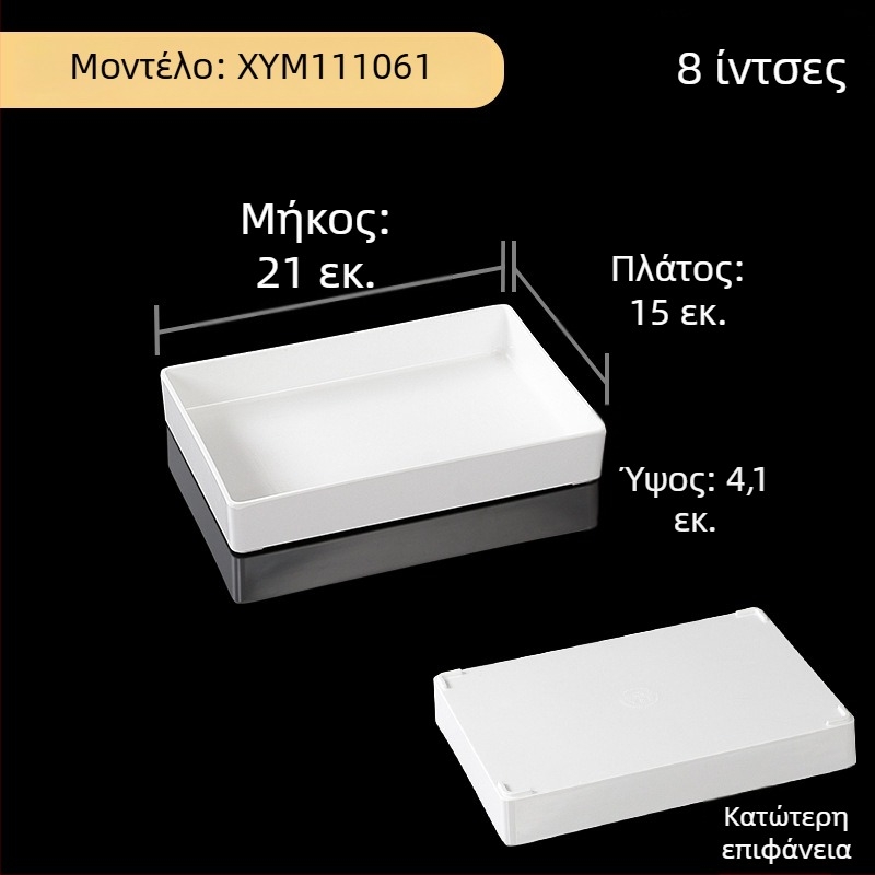 Μελαμινική τετράγωνη πιατέλα επίδειξης για μαρινάριστα πιάτα, γυαλισμένη επιφάνεια, μοντέρνο μινιμαλιστικό στυλ, μονοχρωματικό σχέδιο