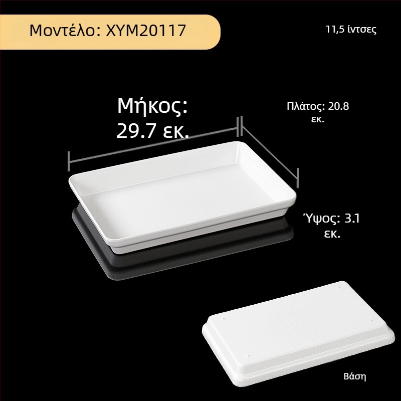 Μελαμινική τετράγωνη πιατέλα επίδειξης για μαρινάριστα πιάτα, γυαλισμένη επιφάνεια, μοντέρνο μινιμαλιστικό στυλ, μονοχρωματικό σχέδιο