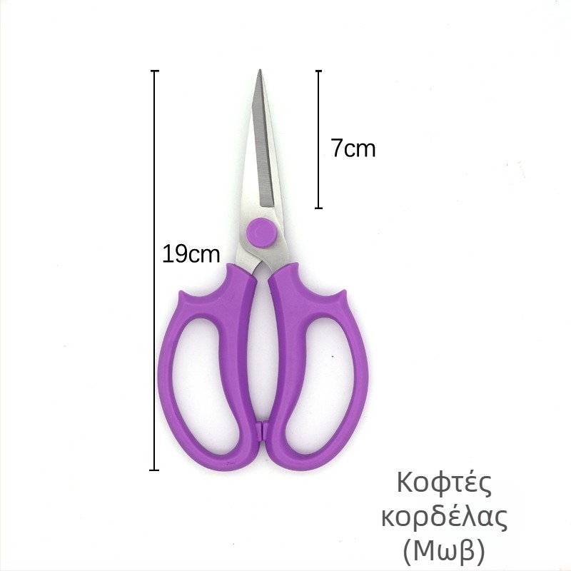 Κλαδευτικά ψαλίδια για λουλούδια και κήπο - μεταλλικά από σίδηρο, μάρκα Thousand Clouds