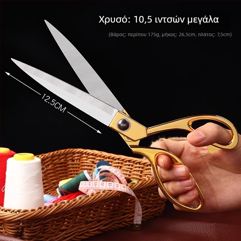 Κλαδευτικά ψαλίδια για λουλούδια και κήπο - μεταλλικά από σίδηρο, μάρκα Thousand Clouds