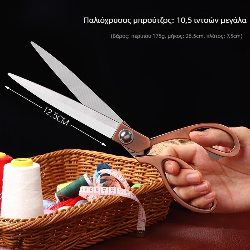 Κλαδευτικά ψαλίδια για λουλούδια και κήπο - μεταλλικά από σίδηρο, μάρκα Thousand Clouds