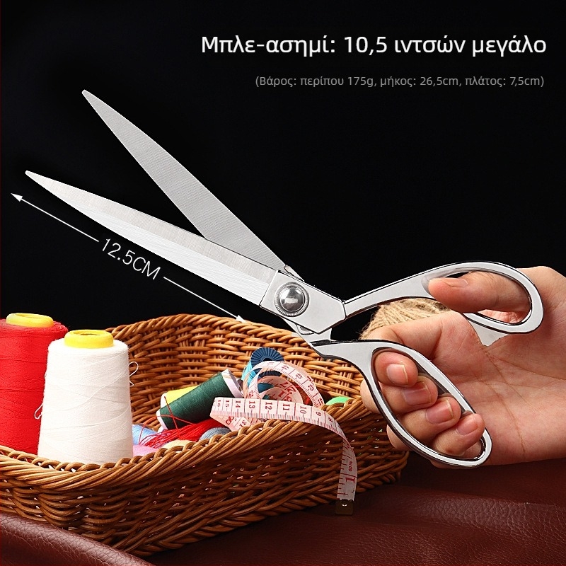 Κλαδευτικά ψαλίδια για λουλούδια και κήπο - μεταλλικά από σίδηρο, μάρκα Thousand Clouds