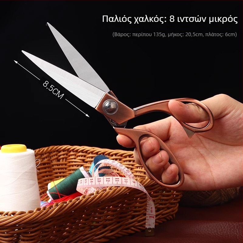 Κλαδευτικά ψαλίδια για λουλούδια και κήπο - μεταλλικά από σίδηρο, μάρκα Thousand Clouds