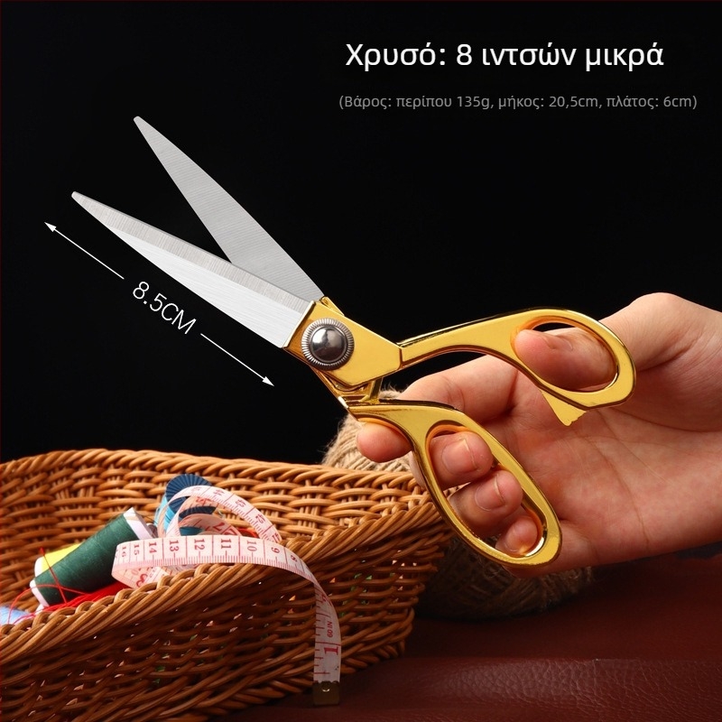 Κλαδευτικά ψαλίδια για λουλούδια και κήπο - μεταλλικά από σίδηρο, μάρκα Thousand Clouds