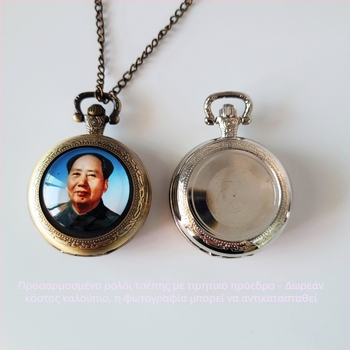 Τιμητικό ρολόι τσέπης για πρόεδρο με προσαρμοσμένη φωτογραφία, μηχανισμός Quartz, περίβλημα από ψευδάργυρο, μοτίβο Eagle Eye, μοντέλο DSD22-0195