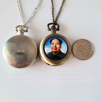 Τιμητικό ρολόι τσέπης για πρόεδρο με προσαρμοσμένη φωτογραφία, μηχανισμός Quartz, περίβλημα από ψευδάργυρο, μοτίβο Eagle Eye, μοντέλο DSD22-0195