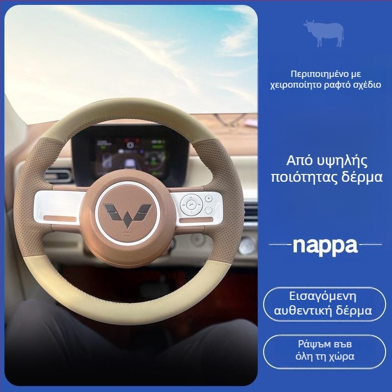 Net fox Κάλυμμα τιμονιού, γλυκό στυλ, δερμάτινο, για όλες τις εποχές, καθολική εφαρμογή