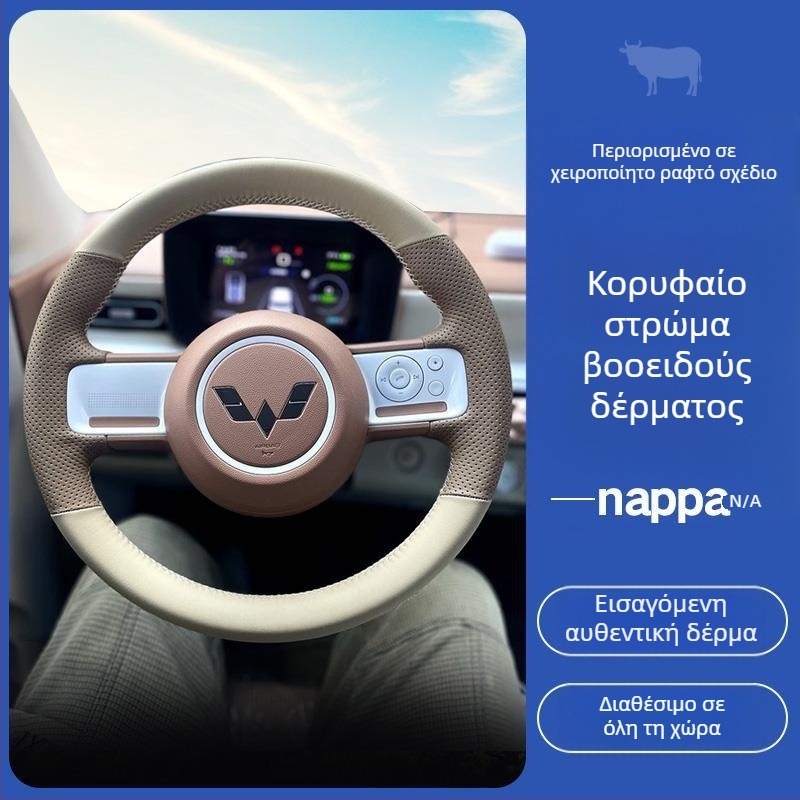 Net fox Κάλυμμα τιμονιού, γλυκό στυλ, δερμάτινο, για όλες τις εποχές, καθολική εφαρμογή