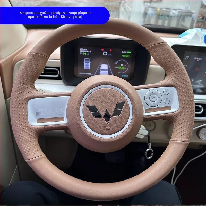 Net fox Κάλυμμα τιμονιού, γλυκό στυλ, δερμάτινο, για όλες τις εποχές, καθολική εφαρμογή