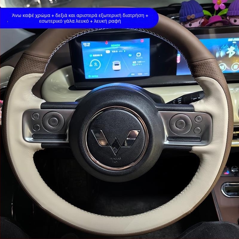 Net fox Κάλυμμα τιμονιού, γλυκό στυλ, δερμάτινο, για όλες τις εποχές, καθολική εφαρμογή