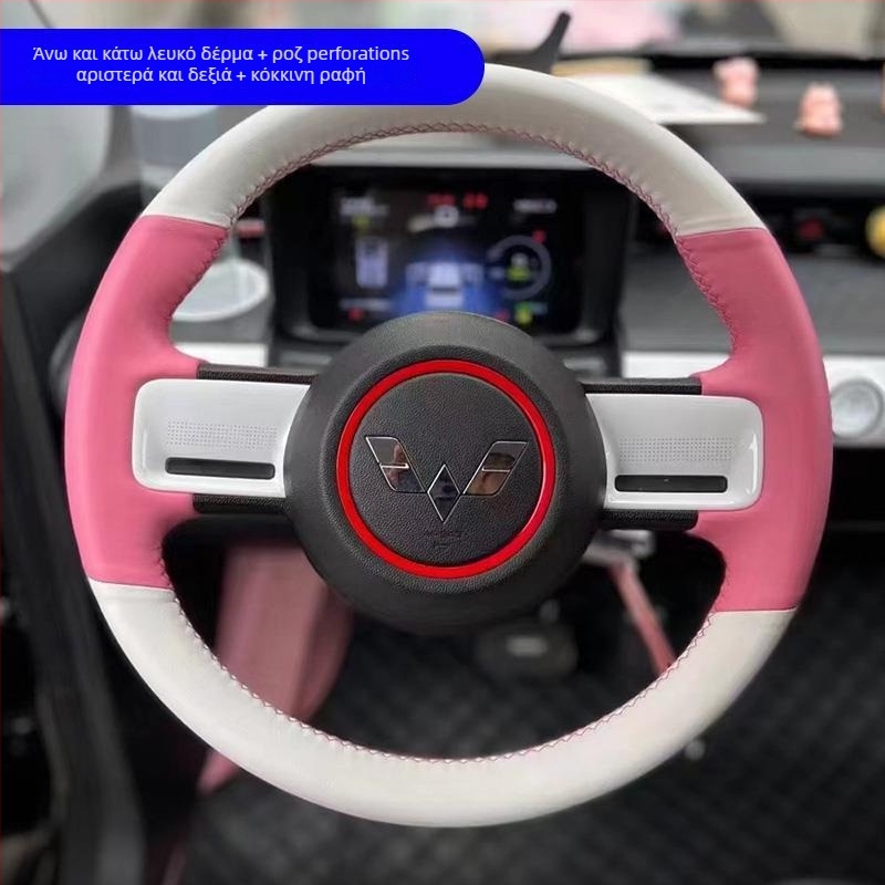 Net fox Κάλυμμα τιμονιού, γλυκό στυλ, δερμάτινο, για όλες τις εποχές, καθολική εφαρμογή