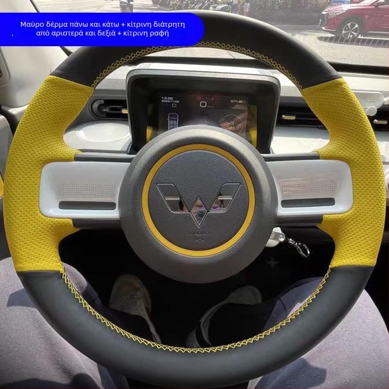 Net fox Κάλυμμα τιμονιού, γλυκό στυλ, δερμάτινο, για όλες τις εποχές, καθολική εφαρμογή