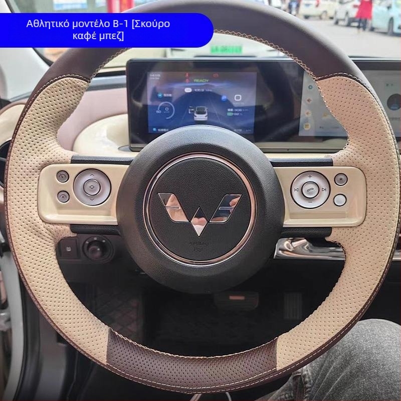 Net fox Κάλυμμα τιμονιού, γλυκό στυλ, δερμάτινο, για όλες τις εποχές, καθολική εφαρμογή