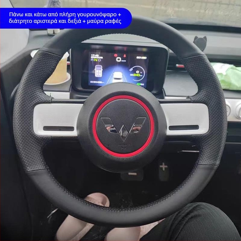 Net fox Κάλυμμα τιμονιού, γλυκό στυλ, δερμάτινο, για όλες τις εποχές, καθολική εφαρμογή