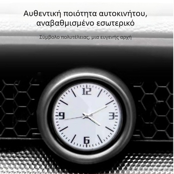 Εσωτερική τροποποίηση της κεντρικής κονσόλας με ρολόι quartz για Honda CR-V, HR-V και Civic 11ης γενιάς