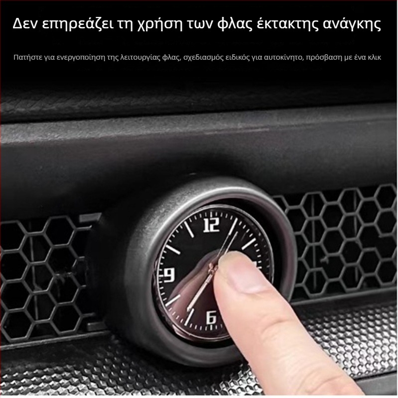 Εσωτερική τροποποίηση της κεντρικής κονσόλας με ρολόι quartz για Honda CR-V, HR-V και Civic 11ης γενιάς