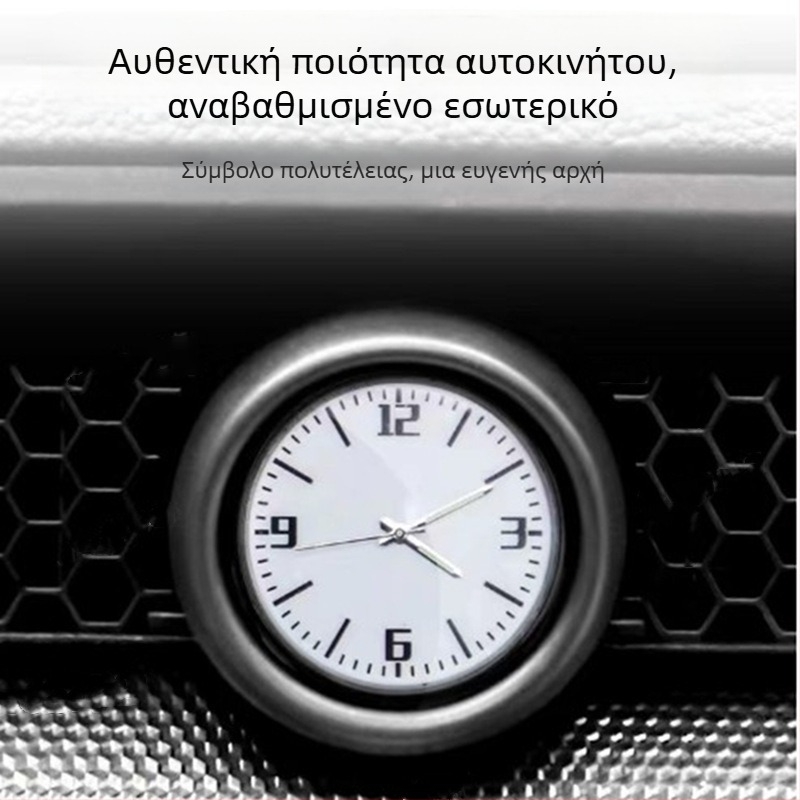 Εσωτερική τροποποίηση της κεντρικής κονσόλας με ρολόι quartz για Honda CR-V, HR-V και Civic 11ης γενιάς