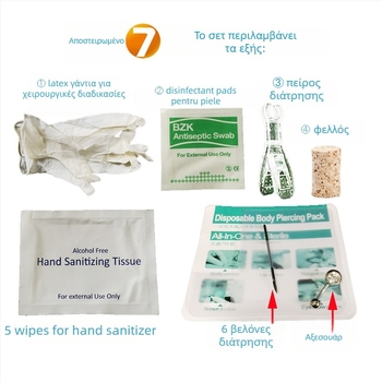 Σετ εργαλείων piercing μίας χρήσης — μεταλλικό, με λίθους σε γεωμετρικό σχέδιο; unisex, σε ατομική συσκευασία, δυνατότητα προσαρμογής