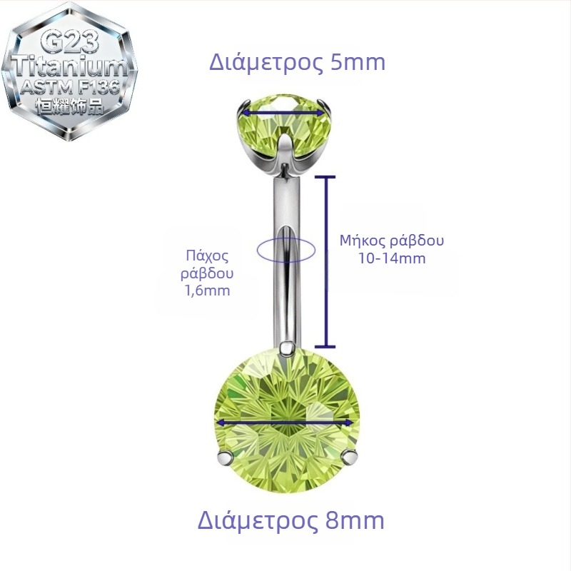 Δαχτυλίδι ομφαλού από τιτάνιο με γεωμετρικό σχήμα και επένδυση 5A ζιρκόν
