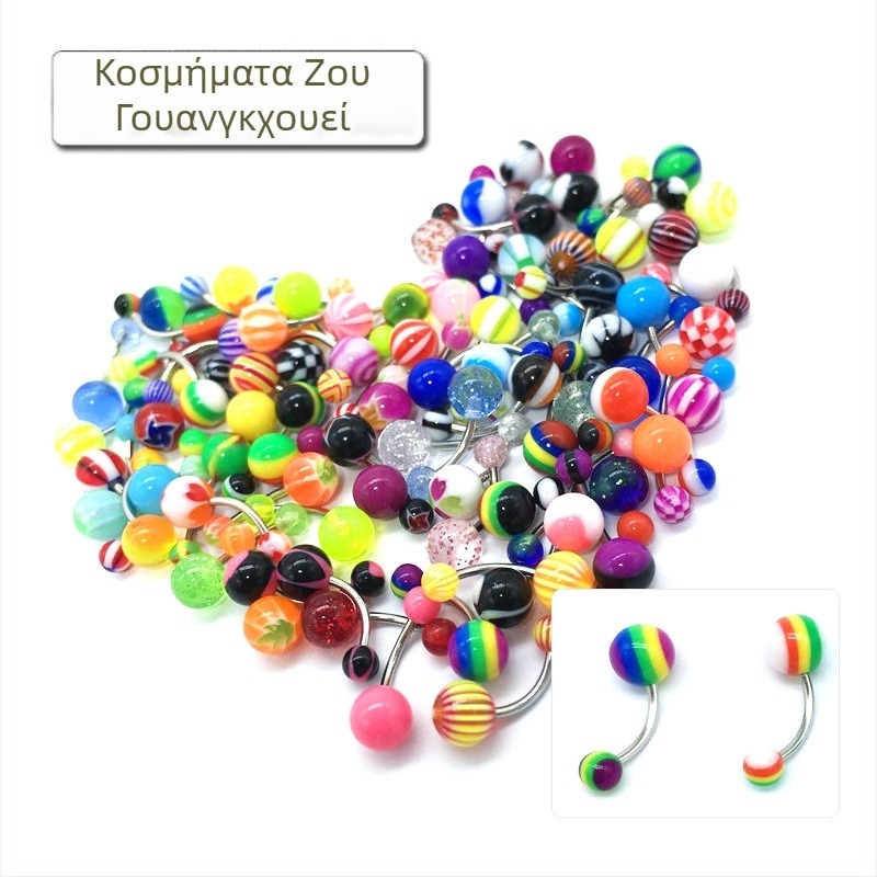 Ακρυλικό δαχτυλίδι ομφαλού, Unisex, γεωμετρικός σχεδιασμός, δυνατότητα προσαρμογής