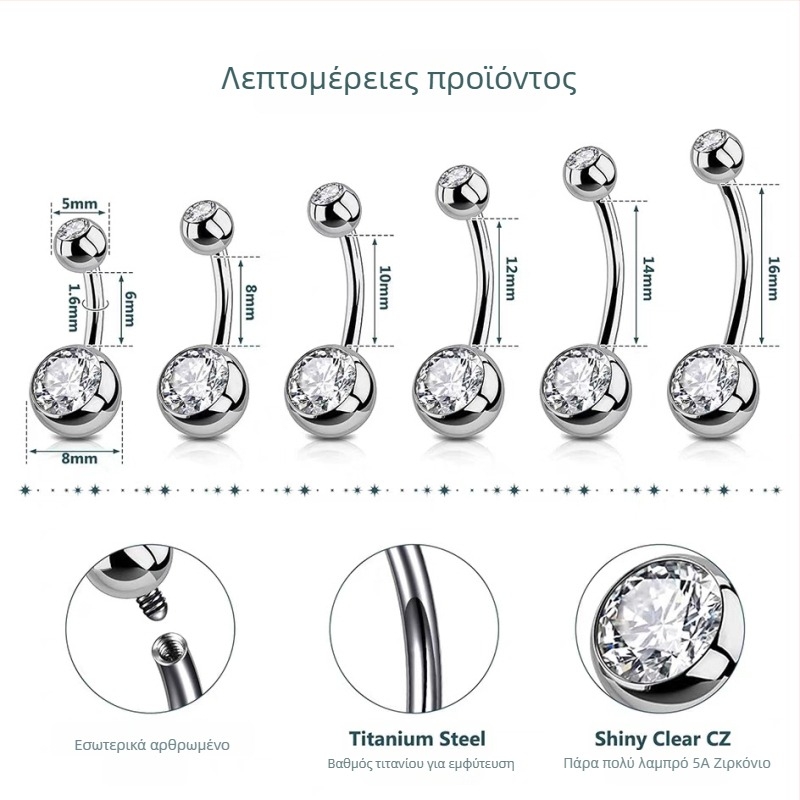 Ομφάλιος Πείρος με Γεωμετρικό Σχήμα, Τιτάνιο Κράμα G23, Εντοιχισμένα Ζιρκόνια