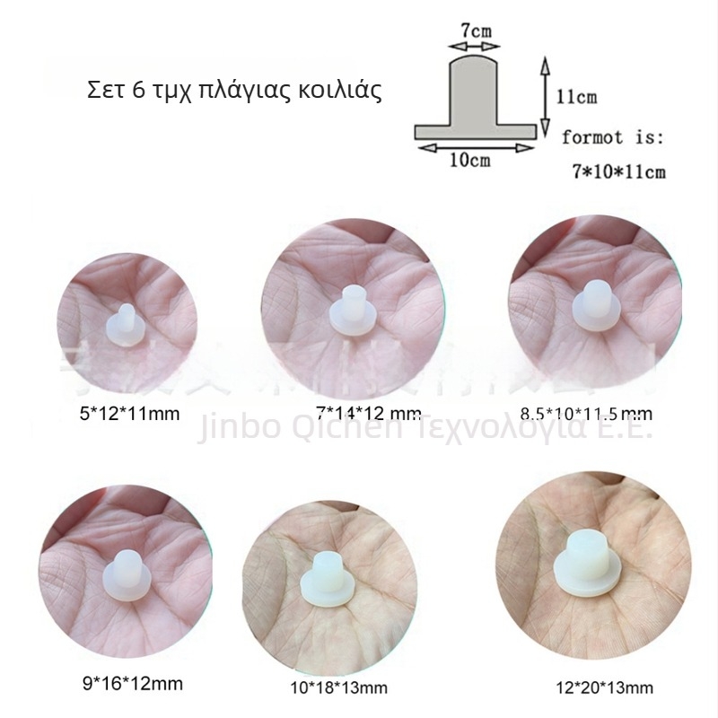 Σετ σιλικόνης για διαμόρφωση ομφαλού – γεωμετρικό σχήμα, unisex, ατομικά συσκευασμένο