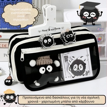 Θήκη μολυβιών για πρωτοβάθμια εκπαίδευση, ύφασμα Οξφορντ, unisex, χαριτωμένο στυλ, κουτί ειδών γραφείου