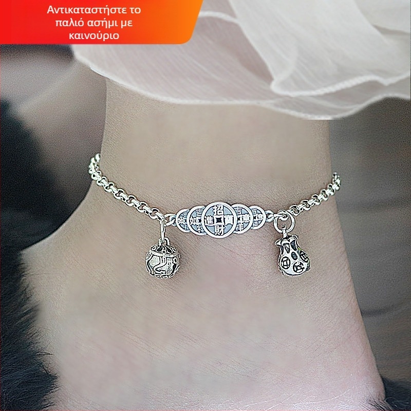 Χαλκός αστράγαλος με εγχάρακτο κείμενο – εθνικό στυλ, σχέδιο για ζευγάρι, ατομικά συσκευασμένο