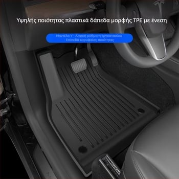 Πατάκια αυτοκινήτου για Tesla Model Y και Model 3 με πλήρη κάλυψη – TPE/τεχνητό καουτσούκ, Cheyoubao