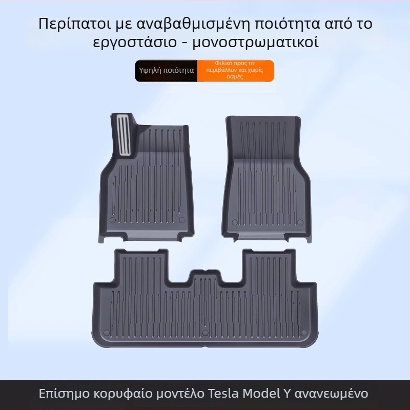 Πατάκια αυτοκινήτου για Tesla Model Y και Model 3 με πλήρη κάλυψη – TPE/τεχνητό καουτσούκ, Cheyoubao