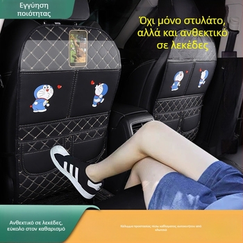 Μαξιλαράκι Αντι-Κλωτσιά για Κάθισμα Αυτοκινήτου και Προστατευτικό Πίσω Καθίσματος για Παιδιά – Για Όλες τις Εποχές, Oak Forest