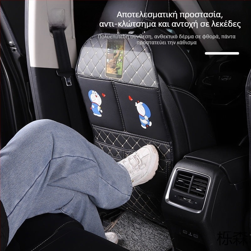 Μαξιλαράκι Αντι-Κλωτσιά για Κάθισμα Αυτοκινήτου και Προστατευτικό Πίσω Καθίσματος για Παιδιά – Για Όλες τις Εποχές, Oak Forest