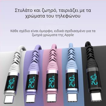 Yichen 240W Type-C καλώδιο δεδομένων ταχείας φόρτισης, μήκος 1–2 m, 48V5A, 480 Mbps