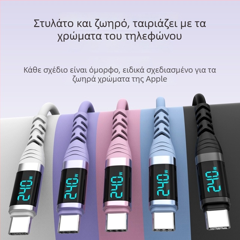 Yichen 240W Type-C καλώδιο δεδομένων ταχείας φόρτισης, μήκος 1–2 m, 48V5A, 480 Mbps