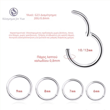 G23 κράμα τιτανίου για piercing — δαχτυλίδι μύτης και τρύπημα αυτιών, κυκλικό unisex σχέδιο, επίχρισμα κενού, πολυχρηστικό δαχτυλίδι ρινικού διαφράγματος