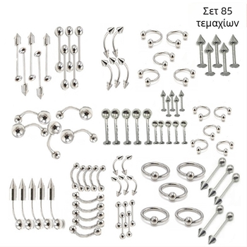 Σετ piercing μύτης — 85 τεμάχια, ανοξείδωτο ατσάλι, γεωμετρικός σχεδιασμός, unisex, ατομικά συσκευασμένο