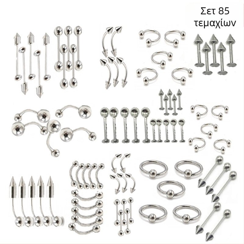 Σετ piercing μύτης — 85 τεμάχια, ανοξείδωτο ατσάλι, γεωμετρικός σχεδιασμός, unisex, ατομικά συσκευασμένο