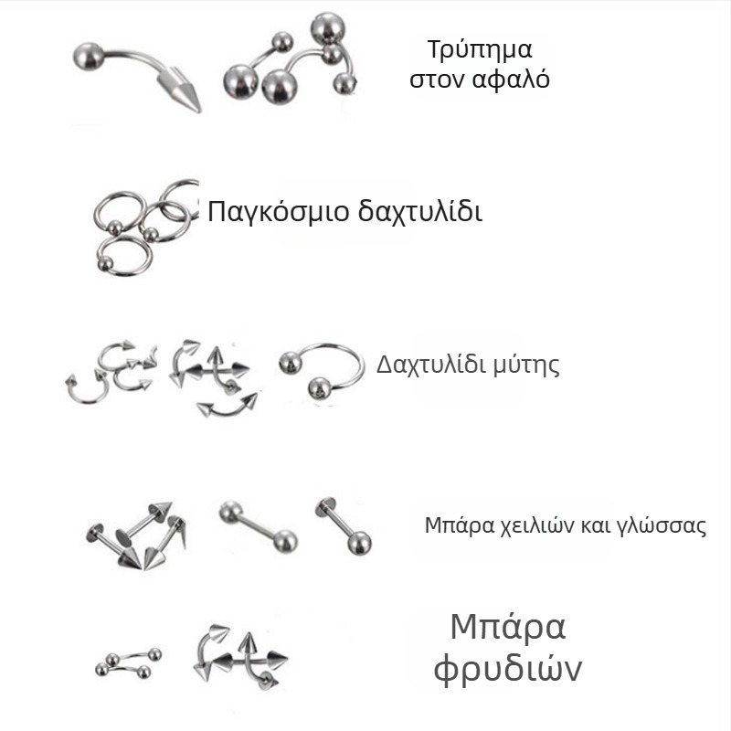 Σετ piercing μύτης — 85 τεμάχια, ανοξείδωτο ατσάλι, γεωμετρικός σχεδιασμός, unisex, ατομικά συσκευασμένο